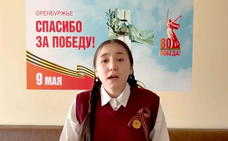 Ученица 9 «А» класса Альжапарова Алина приняла участие в акции «Читаем о войне».