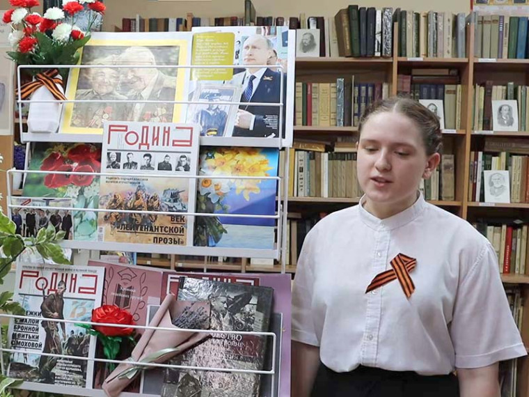 Ученица 11 «В» класса Павлова Екатерина приняла участие в акции «Читаем о войне».