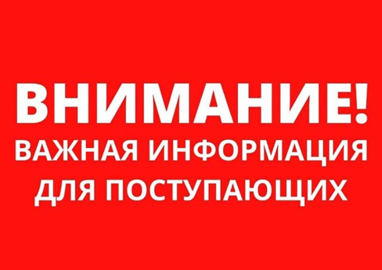 Внимательно прочитайте эту новость до конца!.